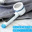 シャワーヘッド 節水 保湿送料無料イオンスパ プレミアムシャワーヘッド BATH 1000αおすすめ 美容 マイナスイオン 洗浄 遠赤外線 バスグッズ お風呂グ...