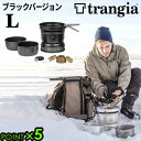 キャンプ 調理器具セット クッカーセット アルミ 軽量 TR