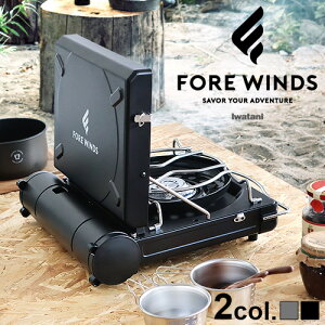 【キャンペーン開催中】イワタニ カセットコンロ コンパクト アウトドアラックス キャンプ ストーブFORE WINDS LUXE CAMP STOVE FW-LS01IWATANI 風に強い 小型 卓上 バーベキューコンロ キャンプ 日本製 BBQ◇ポータブル【あす楽14時まで】送料無料 P10倍