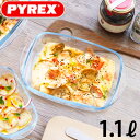 ガラス 保存容器 おしゃれ 耐熱ガラス 食洗器 OK 長方形PYREX パイレックス クック&ヒートレクタングル 1.1Lフードストッカー 電子レンジOK 食器...