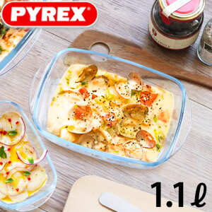 ＼MAX38倍／ガラス 保存容器 おしゃれ 耐熱ガラス 食洗器 OK 長方形PYREX パイレックス クック＆ヒートレクタングル 1.1L【あす楽14時まで】フードストッカー 電子レンジOK 食器 フランス キッチン 新生活 ギフト