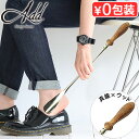 靴べら おしゃれ シューホーン SHOEHORN 真鍮 ウッドグッディグラムス ブラス シューホーン 12goody grams BRASS SHOEHORN-...