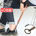 靴べら おしゃれ シューホーン SHOEHORN 真鍮 牛革グッディグラムス ブラス シューホーン 19goody grams BRASS SHOEHORN-1...