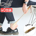 靴べら おしゃれ シューホーン SHOEHORN 真鍮 ボーン 骨グッディグラムス ブラス シューホーン 20goody grams BRASS SHOEHORN-20バッファロー シンプル ヴィンテージ アンティーク◇玄関 便利 デザイン 上質 無骨 モダン 素敵 その1