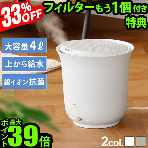 最新加湿器×冬×一人暮らし・一人用の人気おすすめランキング