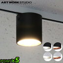 照明 おしゃれ led ダウンライトアートワークスタジオ ダクトダウンライトART WORK STUDIO Grid PLUS - duct down ligh...