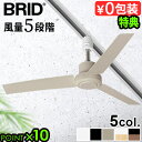 【選べる特典付】 ダクトレール専用 シーリングファン ダクトレールファン 超軽量ダクトレール ファン DCモーター プラスDUCT RAIL FAN DC pl...
