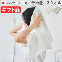 oX^I  z { nK[ɊAbV^O oX^I h tag bath towel DH-040^I oX^C RpNg ^I qI ₷ oYjzj Vv h _炩 v[ W Mtg