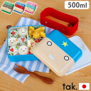 楽天plywood campランチボックス お弁当箱 子供 日本製 タック スーパーヒーローランチボックス tak. SUPER HERO LUNCH BOXキッズ 男の子 食事 ブランド ギフト プレゼント 電子レンジ 食洗器 BPA LEADフリー◇プラスチック 可愛い カワイイ おしゃれ