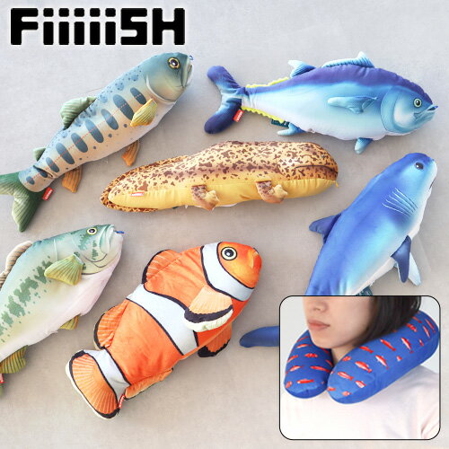 ＼39ショップ加盟店／ネックピロー かわいい トラベルピロー クッション 魚キャップス フィッシュ クッション・ピローCaps FiiiiiSH CUSION&PILLOW【あす楽14時まで】枕 まくら 首枕 携帯枕 旅行 昼寝 おもしろ お出かけ カラフル