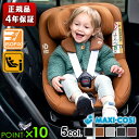 【マラソン期間中 最大P44.5倍】 チャイルドシート 新生児 回転式 isofix 本体 安全基準合格品マキシコシ パール360 MAXI-COSI Pearl360送料無料 P10倍 正規品 アイサイズ ベビーシート 4歳まで ジュニアシート i-size対応