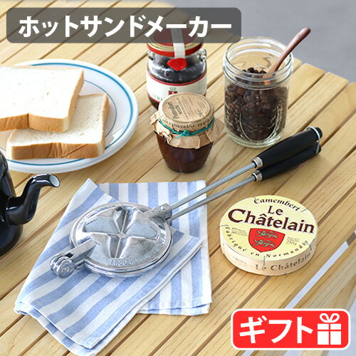 【ブラックフライデー期間中 最大P52倍】 ホットサンドメーカー 直火 キャンプ アウトドアトースタイト ティッドビット パイ アイアンTOAS-TITE TI...