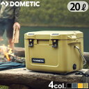 クーラーボックス 大型 ハード クーラー 保冷 キャンプ用品 大容量ドメティック パトロール アイスボックス 20L Dometic Patrol Icebox...