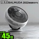 2022Nf o~[_ T[L[^[BALMUDA GreenFan Cirq EGF-3400-WKO[t@T[L @ @ É t@  iK DC[^[ j  ItBX rO P10{