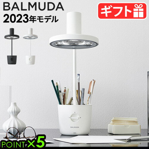 2023年発売モデル バルミューダ ザ・ライト BALMUDA The Light L03A正規店 デスクライト 学習机 目に優しい おしゃれ 入学祝い 子供 スタンドライト led おすすめ ブルーライトカット バリュミューダ ペン立て プレゼント ギフト◇P5倍 送料無料