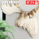 オブジェ 剥製 インテリア 送料無料 アマブロ amabro ウッド アニマル ヘッド WOOD ANIMAL HEAD Moose / ヘラジカ 【smtb-F】北欧 モダン アニマル 木 壁掛け 鹿 木製◇動物 顔 アニマルヘッド アート ウォール おしゃれ デザイン