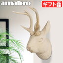 アニマルヘッド 壁掛けオブジェ ウサギ 動物 首 壁掛け 天然木アマブロ ウッド アニマル ヘッド ジャッカロープ 1865amabro WOOD ANIMAL...