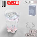 タンブラー 洗いやすい おしゃれ かわいい ガラスさくらさく ≪タンブラー 単品 紙箱入≫SAKURASAKU glass Tumbler 桜色 クリア日本製 ...