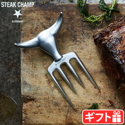 カービングフォーク サービングフォーク BBQ 肉の切り分けステーキ チャンプ ブル フォーク STEAK CHAMP BULL FORK 34-2000-05切り分け ステーキ 塊肉 バーベキュー 肉料理 食洗機対応 キッチン ギフト◇アウトドア キャンプ おしゃれ