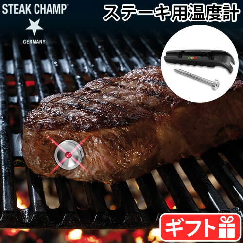 温度計 料理 料理用ステーキ チャンプ ステーキ サーモメーター 3カラー LEDSTEAK CHAMP STEAK THERMOMETER 3 COLOR LED 34-2000-06肉用 ロースト用 ステーキ温度計 肉用芯温計◇肉用温度計 ミートサーモメーター 【あす楽14時まで】送料無料