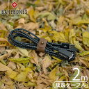 BAREBONES USB エクステンションケーブルベアボーンズ オプション アクセサリー おしゃれ 2m 充電ケーブル USB レザーバンド付 ブラック 黒 ...