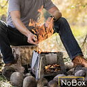 ストーブ キャンプ 小型 組み立て式ノーボックス フラットストーブ NoBox FLAT STOVE送料無料 焚火台 焚き火台 アウトドア コンパクト ステンレ...