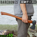 斧 薪割り カバー付 手斧 キャンプベアボーンズ フェリングアックス BAREBONES Felling Axe万能斧 オノ BBQ DIY 薪 薪割り 枝切 ...