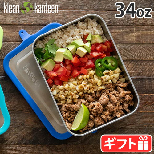 フードコンテナ フードボックス ランチボックス 保存容器クリーンカンティーン ミール 34oz 19322084034000klean kanteen MEAL食洗機対応 ケース 容器 弁当 弁当箱 1段 ふた付き 食洗機OK BPAフリー◇ステンレス 漏れにくい おしゃれ