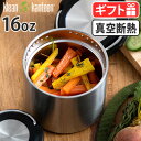 フードジャー 真空 保温 保冷 食洗機OK BPAフリークリーンカンティーン TKキャニスター 16oz 19322087015000klean kanteen...