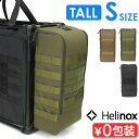 折りたたみ テーブル オプション 収納バッグ フィールドオフィスヘリノックス タクティカルサイドストレージ トール SHELINOX Tactical side...