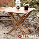 折りたたみ テーブル 軽量 アウトドア キャンプBAREBONES ベアボーンズ リッジライン ウッドフォールディングテーブル机 正方形 木製 ステンドバーチ合...