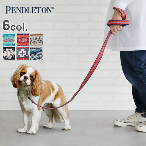 リード 犬 ペット リード 散歩 ドッグリード おしゃれペンドルトン [ドッグ リーシュ] PENDLETON DOG LEASH 送料無料 小型犬 中型犬 大型犬 犬用 おでかけ ペットグッズ 丈夫 犬用品◇ギフト プレゼント 犬用リード