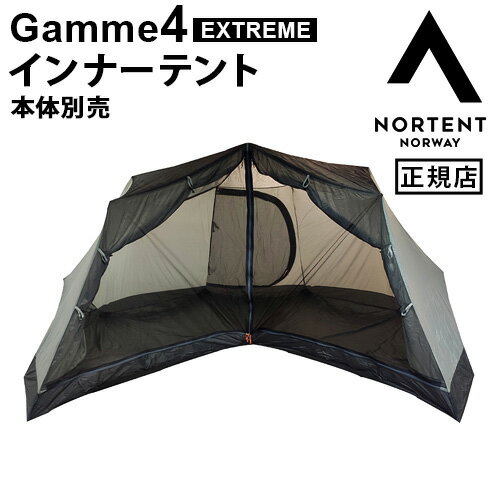 Ci[eg Gamme 4p {̕ʔmeg M4 GNXg[V[Y Ci[egNortent Gamme 4 EXTREME SERIES Inner tent 3201Ki pCi[eg 3l 4l OsO ^dXg[u VF^[