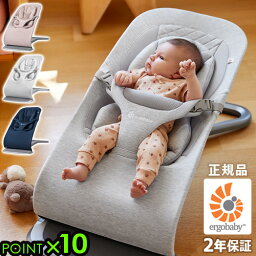 赤ちゃん ゆりかご 手動 ベビー 折りたたみ正規品 Ergobaby evolve バウンサーエルゴベビー エボルブ バウンサーお昼寝 寝かしつけ ねんね 椅子 チェア 洗える お座り ベルト付 チャイルドチェア◇ おしゃれ 出産祝い P10倍 送料無料