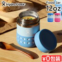 nChtXN t[hW[ ۉ LbY qpnChtXN obNgDXN[ 12oz LbY t[hW[HydroFlask Back To School 12oz Kids Food Jarۉ ۗ⁞XeX{g  }C{g 킢 􂢂₷