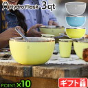 ボウル フタ付き ボール キッチンボウル サービングボウルハイドロフラスク 3qt サービング ボウル ウィズ リッドHydroFlask 保存容器 食器 容器...