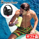 正規品 ハイドロフラスク キャップハイドロフラスク フレックス ストローキャップ WideHydro Flask WIDE MOUTH FLEX STRAW C...