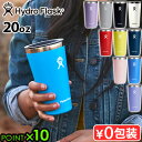 保温 保冷 ステンレスボトル タンブラー 蓋付きハイドロフラスク ドリンクウェア オールラウンドタンブラーHydro Flask DRINKWARE 20oz ALL AROUND TUMBLER 591mlマイボトル 洗いやすい エコ ギフトP10倍