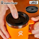 正規品 ハイドロフラスク クローザブル プレス イン リッド LサイズHydro Flask LARGE CLOSEABLE PRESS-IN LIDキャップ フタのみ アクセサリーパーツ 水筒 ミディアム オプション スライド 替えキャップ