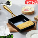 卵焼き フライパン ih グリーンパンGreenPan ストゥディオ エッグパンノンスティック ノンスティック加工 ih対応 ガス火対応 オーブン対応 ハロゲン...