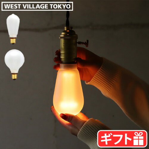 【マラソン期間中 最大P49倍】 電球 e26 led led電球 エジソン球 調光機能対応NOSTALGIA LED BULB [ GLOBEフロスト / LONGフロスト ]EDISON BULB エジソンバルブ長寿命 エコ 省エネ 節電 LEDバルブ レトロ モダン おしゃれ 調光