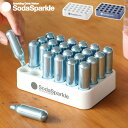 ガスカートリッジ専用容器 スタンド ケース 容器 収納ソーダスパークル ガスカートリッジスタンド MKS-WH MKS-GRGSodaSparkle ガスカート...