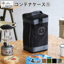 コンテナケース コンテナバッグ ランタンケースマルチコンテナケース1C&C.P.H. EQUIPEMENT CONTAINER CASE1収納バッグ ギア コン...