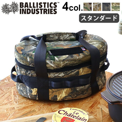 ギフト対応 ブランド BALLISTICS / バリスティクス サイズ (約)幅32.5×奥行24.5×高さ16.5cm 内寸：(約)幅30×奥行23×高さ15cm 重　さ 約627g 素　材 ポリエステル/ターポリンマルチカム：コーデュラナイロン1000D マルチカムBK：コーデュラナイロン1000D リアルツリーEDGE：コーデュラナイロン500Dタイガーカモコーデュラ：コーデュラナイロン500D 備　考 日本製サイドハンドル付きY字型ゴム製固定ベルト付きルクルーゼやストウブの20cm・22cmや、8インチ程度のダッジオーブン収納可 ご注意 当商品は内容物を完全に保護する構造ではありません。内容物は完全に冷めた状態でご収納願います。又、長期間入れたままにされると錆や腐食、変色等の原因となりますのでご注意ください。当製品は自己責任の範囲内でご購入ご利用下さい。カモ柄は裁断の都合上、商品ごとの柄目が異なります。 パッケージ ビニール袋入り※パッケージは予告なく変更する場合があります。 ■商品名 バリスティクス オーブンケース スタンダード BALLISTICS OVEN CASE [マルチカム/マルチカムブラック/リアルツリーエッジ/タイガーカモコーデュラ] ■特典 送料無料 ■テイスト おしゃれ 丈夫 かっこいい タフ ルチカム マルチカムブラック リアルツリーエッジ 迷彩 カモ柄 ■用途・シーン 8インチ ダッチオーブン 20cm 22cm ルクルーゼ ストウブ ターポリン メッシュポケット 調理小物収納 持ち運び 保管 保護 ミリタリー バッグ キャンプ アウトドア プレゼント ボックス ギアケース キャリーバッグ 収納ケース キャンプ用品 収納バック 収納 ■品番 BAA-2122▲スタンダード使用【ルクルーゼ・ストウブ/20＆22cm用】【8インチ程のダッチオーブン用】 中身をしっかりと保護できる 強い耐久性を持つオーブンケース ミリタリー感満載のアウトドア用品やバッグ等を数多く手掛ける期待のジャパンブランド「 BALLISTICS / バリスティクス 」から、ミリタリーライクなデザインがかっこいいOVEN CASE(オーブンケース)が届きました。ルクルーゼやストウブ、その他のダッチオーブン用のキャリングケース。全体に厚めのウレタンを入れ、裏地にはターポリンを使うなど、細部にまでこだわり、しっかりとした作りになっています。さらに内部には、Y字型ゴム製固定ベルトが装備されているので、鍋の蓋がガタつかずに安心して持ち運び出来ます。蓋裏にメッシュポケットを配置されており調理小物等を収納することが可能。※スタンダード…【ルクルーゼ・ストウブ/20＆22cm用】【8インチ程のダッチオーブン用】 　ミニサイズ…【ルクルーゼ・ストウブ/16＆18cm用】 　ラージサイズ…【ルクルーゼ・ストウブ/24cmサイズ】【10インチ程のダッチオーブン用】