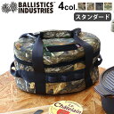 オーブンケース ダッチオーブンケースバリスティクス オーブンケース スタンダードBALLISTICS OVEN CASE BAA-2122 [マルチカム/マルチ...