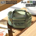 オーブンケース オーブンケースバリスティクス ミニオーブンケースBALLISTICS MINI OVEN CASE 送料無料◇ボックス ギアケース キャリーバッグ 収納ケース キャンプ用品 収納バック 収納