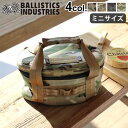 オーブンケース オーブンケースバリスティクス ミニオーブンケースBALLISTICS MINI OVEN CASE BAA-2123 [マルチカム/マルチカムブ...