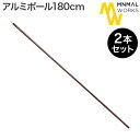 タープポール メインポール サブポール 180cmミニマルワークス ブルーホール ポールセット22MINIMAL WORKS BLUEHOLE POLE SET...