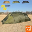 テント トンネルテント シェルター 4人用 6人用ミニマルワークス アルベルゲ テントシェルターMINIMAL WORKS ALBERGUE MGTE-AB40...