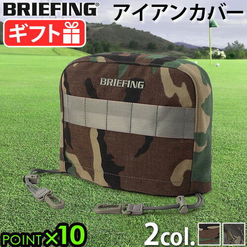 ギフト対応 ブランド BRIEFING / ブリーフィング サイズ (約)幅28×奥行6.5×高さ22cm 重　さ 約175g 素　材 1000デニールコーデュラナイロン 備　考 ※こちらはアイアンカバーのみの販売です。ゴルフクラブ・キャディーバッグは別売りです。使い勝手の良い巾着タイプのアイアンカバーは、フックを装着し、使用しないときはキャディーバッグのパーツに引掛けて保管が可能。間口を巾着タイプにすることで、取り出しがスムーズに。 パッケージ ビニール袋入り※パッケージは予告なく変更する場合があります。 ■商品名 ブリーフィング アイアンカバー ウルフグレー BRIEFING IRON COVER WOLF GRAY BRG223G20 ■特典 送料無料 P10倍 ■テイスト おしゃれ 丈夫 かっこいい 軽量 タフ ■用途・シーン 正規品 日本正規品 ゴルフ アイアンカバー golf ヘッドカバー ナイロン メンズ レディース BRIEFINGGOLF スポーツ カバー 人気 ブランド ボア ■JANコード・品番 4550013231206 4550013231213 BRG223G20BRIEFINGのこだわりがつまった 本格的な仕上がりのゴルフ用アクセサリー 年代やシーンを問わず人気アイテムを世に送り出しているBRIEFING/ブリーフィングの、本格仕様のゴルフ用アクセサリーシリーズのご紹介です。2021FWコレクションより展開し人気を博した「MIL COLLECTION」が今シーズンも登場！差がつくゴルフシーンを演出します。